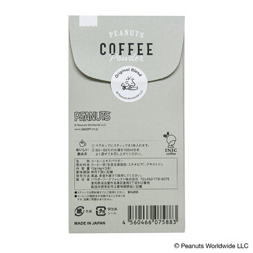 【メール便対応商品 10点まで】スヌーピー コーヒースティック 【オリジナルブレンド 3杯分】 INIC coffee イニックコーヒー Original Blend インスタントコーヒー アイスコーヒー ドリップコーヒーパウダー 正規品 あす楽対応