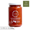 【4/30は楽天カード＆エントリーでP4倍】 有機 トマトソース イタリア産 ラ・クチネッタ 小林もりみ パスタソース ノンオイル フレッシュ 有機トマトたっぷりソース 350g 有機JAS EUBIO認証 作り置き 簡単 LD-001 カーサモリミ プレゼント