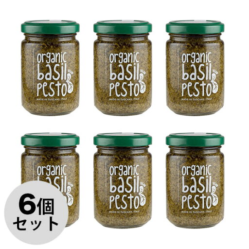 【まとめ購入10%オフ】 6個セット 有機バジルペースト 130g×6 イタリア 小林もりみ LD003-SET-6 カーサモリミ プレゼント 【まとめ購入10%オフ】 6個セット 有機バジルペースト 130g×6 イタリア 小林もりみ LD003-SET-6 カーサモリミ プレゼント