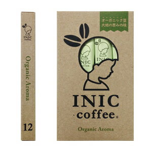 【メール便対応商品 4点まで】【たった5秒で本格コーヒー】 INIC coffee イニックコーヒー 【オーガニックアロマ 12杯分】 高級インスタントコーヒー ドリップコーヒーパウダー ホット アイス スティックコーヒー【あす楽対応】【正規品】