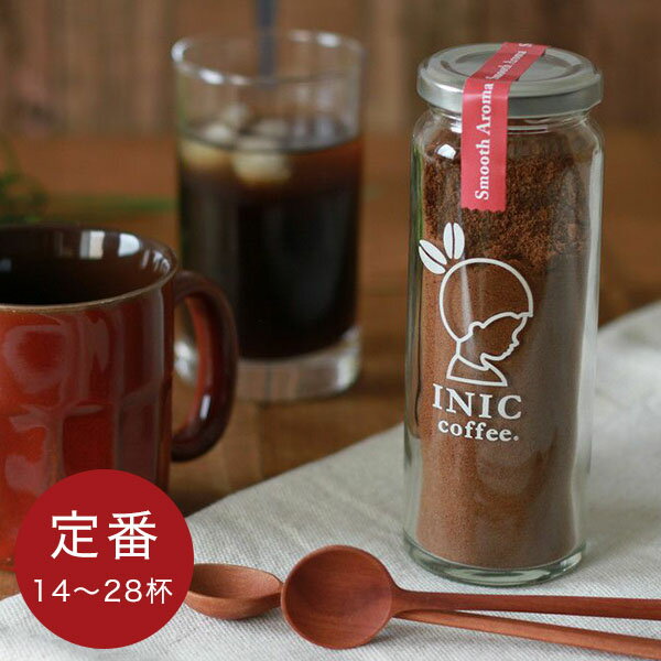  イニックコーヒー ギフト  INIC coffee ホットコーヒー アイスコーヒー プレゼント まとめ買い 小分け