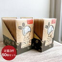 イニックコーヒー ギフト 【スムースアロマ 3杯分×50個セット】 INIC coffee スティック ホット アイスコーヒー プレゼント まとめ買い 小分け