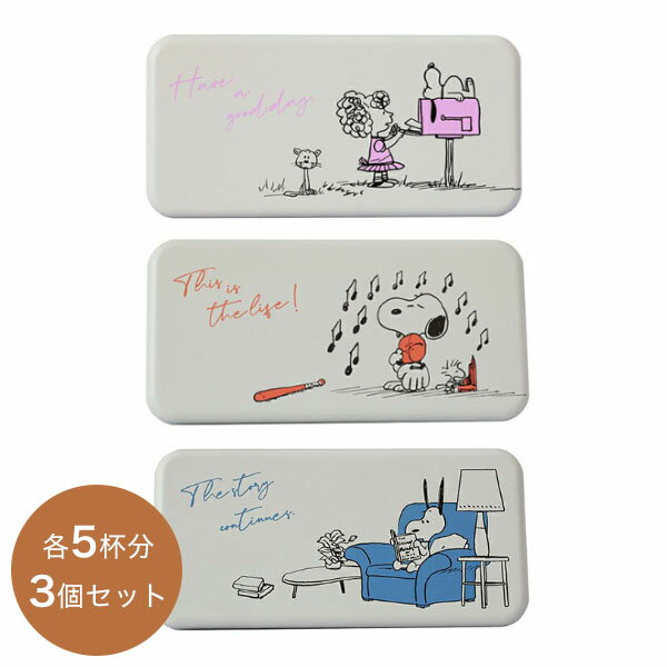 【8/19 20:00〜8/23 01:59 最大P10倍】イニックコーヒー ギフト スヌーピー PEANUTS 【3個セット ローステッド 各5杯分】 INIC coffee スティック あす楽対応 プレゼント まとめ買い 小分け