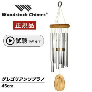 ɥ㥤 쥴ꥢ󥽥ץ ڻİǤޤ åɥȥåѡå GSS åɥȥå㥤 WOODSTOCK CHIMES   ȥ 