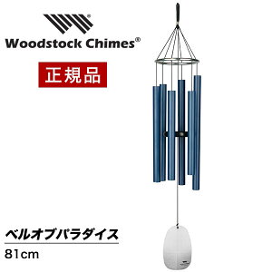 ɥ㥤 ٥륪֥ѥ ڻİǤޤ åɥȥåѡå åɥȥå㥤 WOODSTOCK CHIMES   