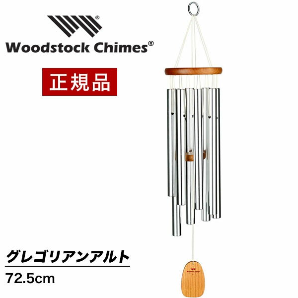 ֡ں3000ߥݥ ɥ㥤 쥴ꥢ󥢥 ڻİǤޤ åɥȥåѡå åɥȥå㥤 WOODSTOCK CHIMES   ʡפ򸫤