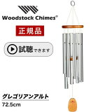 ں3000ߥݥ ɥ㥤 쥴ꥢ󥢥 ڻİǤޤ åɥȥåѡå åɥȥå㥤 WOODSTOCK CHIMES   