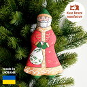 クリスマスオーナメント ニコラスオーナメント 人形 サンタ クリスマス飾り ウクライナ 欧州航路 コザデレザ バニラの香り プレゼント ギフト 正規品
