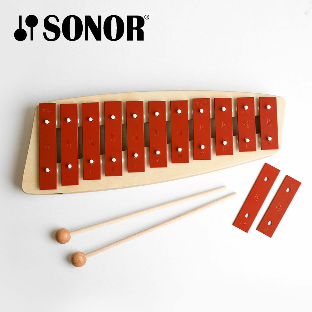  メタルフォン 赤 1段 NG10 SONOR ゾノア社 オルフシリーズ ORFF 鉄琴 GLOCKENSPIEL 幼児楽器 ドイツ製 子どものための楽器 正規品