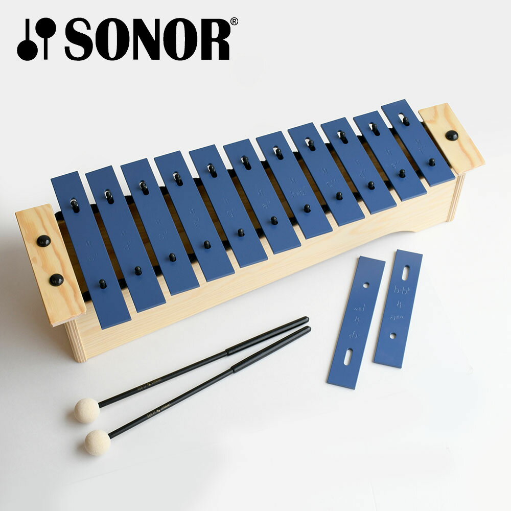 【最大3000円クーポン配布中】 メタルフォン 青 SM SONOR ゾノア社 オルフシリーズ ORFF 鉄琴 GLOCKENSPIEL 幼児楽器 ドイツ製 子どものための楽器 正規品