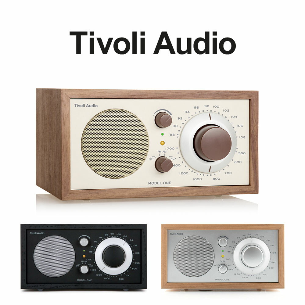 【5/18限定 エントリーでP最大 4倍】 チボリオーディオ モデルワンBT AM/ワイドFMラジオ付き Bluetooth スピーカー Tivoli Audio Model One BT 全3カラー おしゃれ 国内正規品