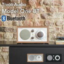 【正規代理店】チボリオーディオ ニュー モデルワン BT ブルートゥース 【tivoli audio New MODEL ONE BT】 ラジオ テーブルラジオ ワイドFM対応| チボリ オーディオ bluetooth おしゃれ fmラジオ スピーカー【ギフト包装対応】