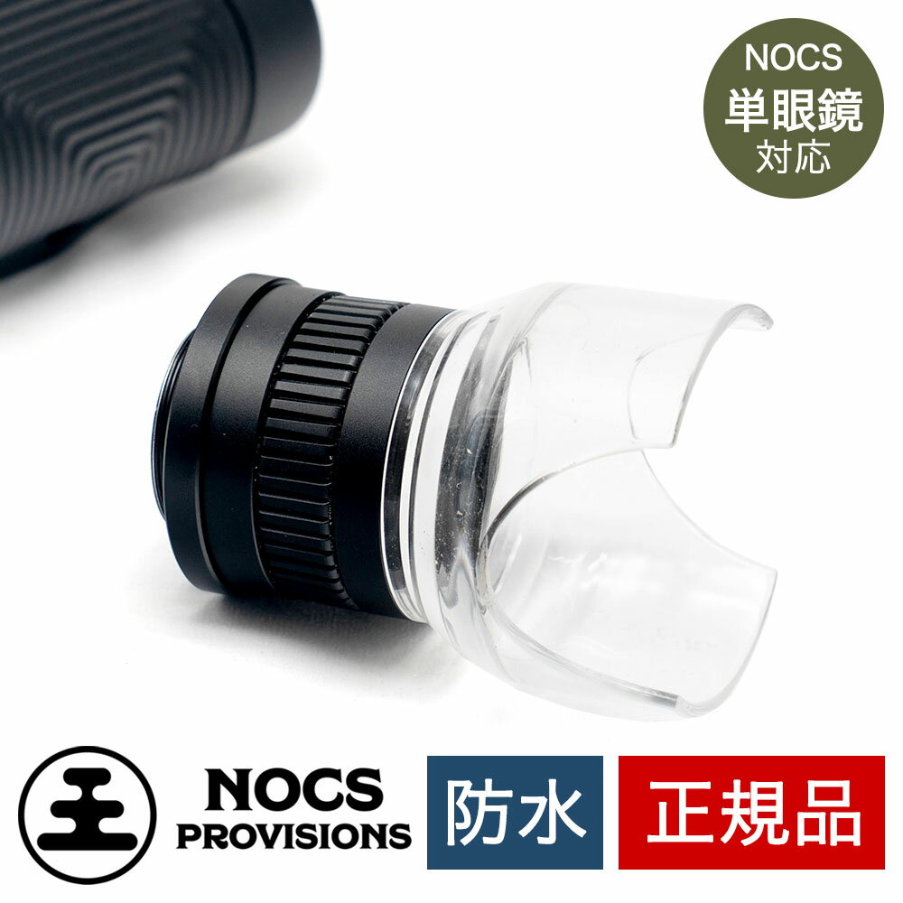 ノックスプロヴィジョンズ 装着型顕微鏡 インスペクターマイクロスコープレンズ 4倍 防水 IPX7 NOCS PROVISIONS INSPECTOR MICROSCOPE LENS 顕微鏡 4×25 高品質 コンパクト アウトドア キャンプ おしゃれ 正規品