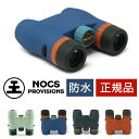  ノックスプロヴィジョンズ 双眼鏡 8倍 防水 IPX7 NOCS PROVISIONS Standard Issue WATERPROOF BINOCULARS 8×25 コンサート ライブ スポーツ観戦 バードウォッチング 高品質 コンパクト アウトドア キャンプ おしゃれ 正規品