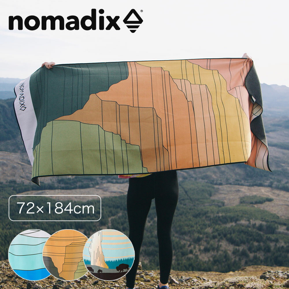 【30%OFF】 ノマディクスタオル 72×184cm NOMADIX TOWEL 吸水速乾 抗菌 バスタオル ビーチタオル ヨガマット キャンプ アウトドア 正規品