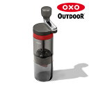 オクソーアウトドア コンパクトコーヒーグラインダー 40段階の挽き目調整 OXO OUTDOOR Manual Coffee Grinder 9109100 手動式 コーヒーミル 小型 キャンプ用品