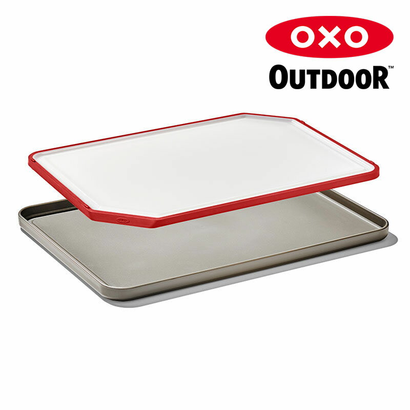 オクソーアウトドア カッティングボード＆トレイ OXO OUTDOOR Cutting Board and Tray 9109500 まな板 トレー キャンプ用品