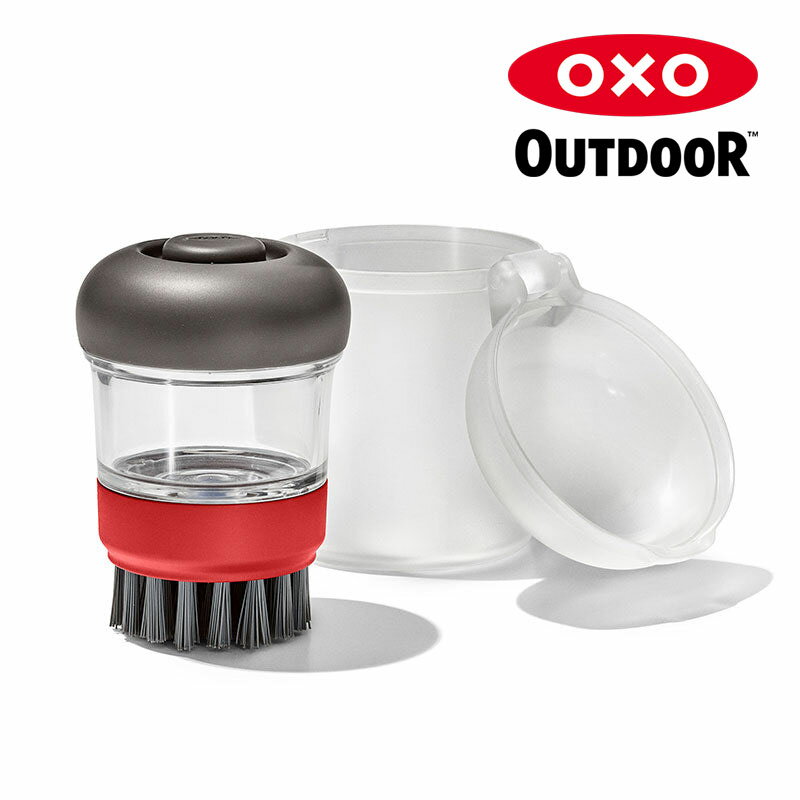 オクソーアウトドア ワンプッシュクリーニングブラシ（カバー付き） 洗剤が入るキッチンブラシ OXO OUTDOOR Soap Dispensing Brush with Storage Case 9209700 ソープディスペンサー 食器ブラシ キャンプ用品