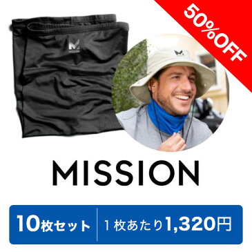 【9/1限定 P10倍＆エントリーで＋2倍】 【10枚セット 50%OFF】 ミッション マルチクールネックゲーター スポーツ 日焼け対策 UVカット ハイドロアクティブ 冷感ネッククーラー 冷却 MISSION 正規品 熱中症対策 まとめ買い アウトレット クリアランスセール品｜ギフト包装不可