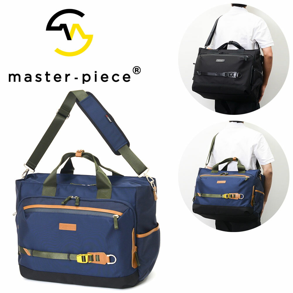 【最大3000円クーポン配布中】 マスターピース 2WAY ゴルフトートバッグ master-piece GOLF No.02631 ブラック ネイビー メンズ レディース 軽量 撥水 おしゃれ 【ギフト包装不可】