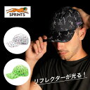スプリンツ ランニングキャップ 深め メンズ レディース リフレクター UVカット 反射機能 フラッシュ リフレクティブ SPRINTS O.G.Hats Fl...