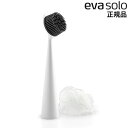 エバソロ キッチンブラシ 食器用ブラシ evasolo ウォッシングアップブラシ マーブルグレー 530686 EVS142