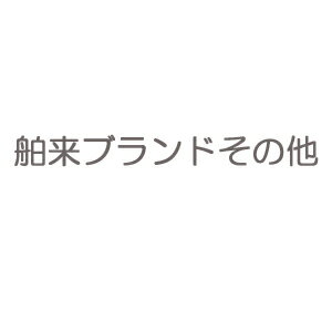 【支払いはクレジットカードのみ・他商品の同梱不可】 【6ヶ月保証】 時計修理工房グループF 電池交換+点検 舶来その他 正規品 【ご返送時送料無料】