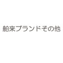 【支払いはクレジットカードのみ・他商品の同梱不可】 【6ヶ月保証】 時計修理工房グループF オーバーホール クォーツ・2針、3針 舶来その他 正規品 【ご返送時送料無料】