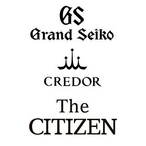 【支払いはクレジットカードのみ・他商品の同梱不可】 【6ヶ月保証】 時計修理工房グループG 電池交換+点検 グランドセイコー クレドール ザ・シチズン 正規品 【ご返送時送料無料】