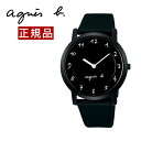 アニエスベー 腕時計 アニエスベー 時計 メンズ agnes b. 腕時計 マルチェロ marcello 38mm FCRK987 国内正規品