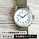 M.R.M.W ミリタリーウォッチ 腕時計 米国陸軍航空隊 パイロットウォッチ TYPE A-11 12時間 白文字盤 コットンチノクロス 布製 ストラップ モントルロロイ TYPE A-11 12H ブラック メンズ 正規品 おしゃれ