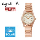 アニエスベー 時計 レディース agnes b. 腕時計 ソーラー カレンダー シネマデザイン 24mm FCSD986 正規品