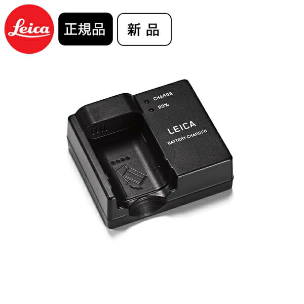 【11/1限定 ポイント3倍】 ライカ SL(Typ601)/Q2用バッテリーチャージャー(BC-SCL4) カメラバッテリーチャージャー LEICA 16065 送料無料 代金引換不可 【お取り寄せ品】