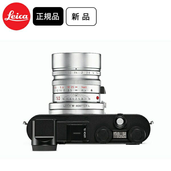 ライカ L用Mレンズアダプターシルバー カメラレンズアダプター （カメラ、レンズ別売） LEICA 18765 シルバー 送料無料 代金引換不可 【お取り寄せ品】