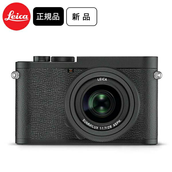 【5/18限定 エントリーでP最大+4倍】 ライカ Q2モノクローム コンパクトデジタルカメラ LEICA 19055 ブラック 送料無料 代金引換不可 【お取り寄せ品】