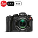 ライカ V-LUX5 コンパクトデジタルカメラ LEICA 19121 ブラック 代金引換不可 お取り寄せ品 