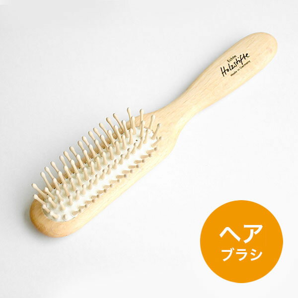  ケラー  ドイツ製 ケラー社 Keller BKE011 ヘアブラシ 頭皮マッサージ クッションブラシ 正規品