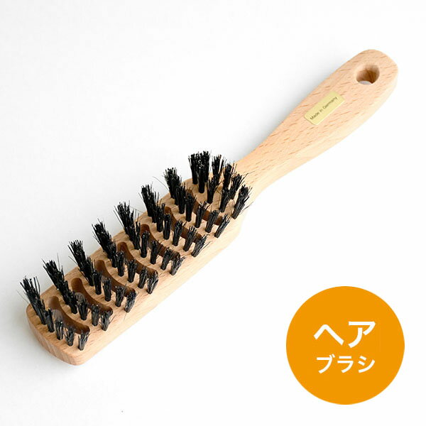 Rakuten - ケラー 【 ヘアブラシ VENT 】 ドイツ製 ケラー社 Keller BKE064 ヘアブラシ ブローブラシ 正規品
