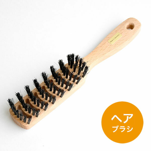 ケラー 【 ヘアブラシ VENT 】 ドイツ製 ケラー社 Keller BKE064 ヘアブラシ ブローブラシ 正規品