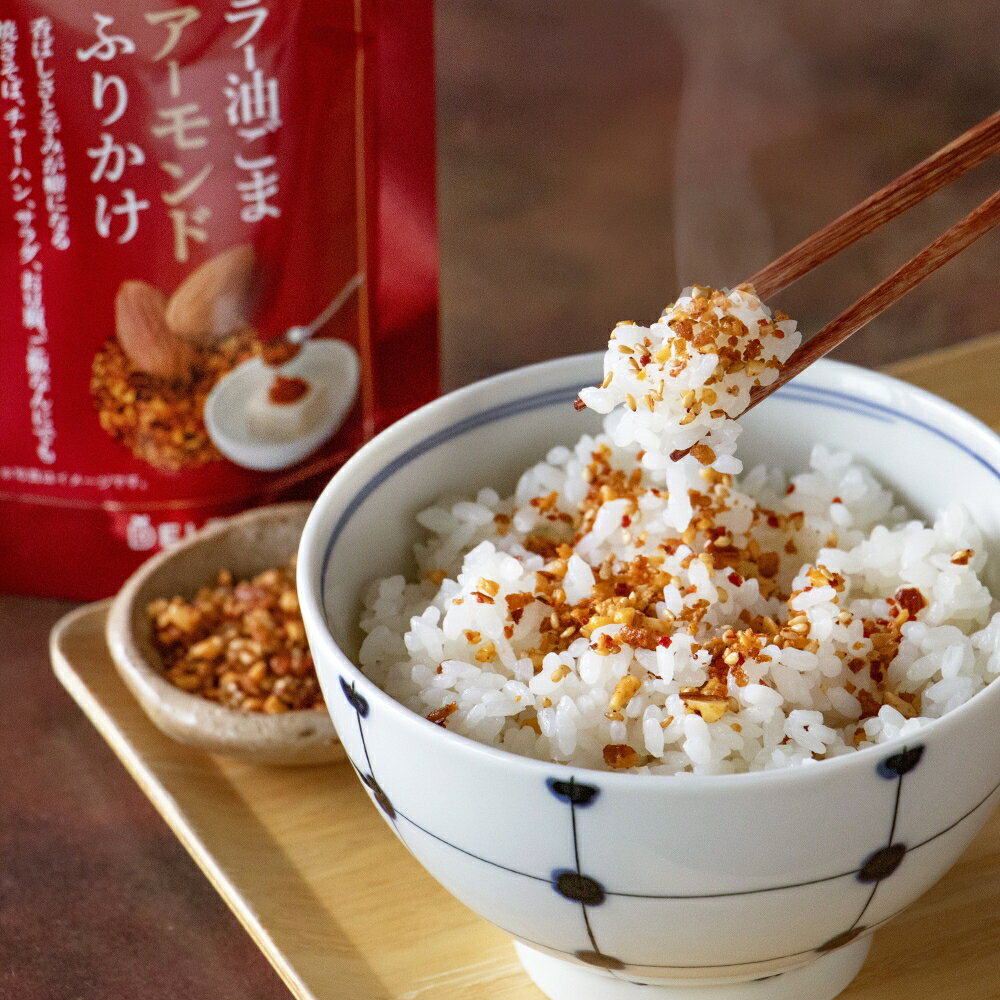 【最大1,200円OFFクーポン 10/4 20:00〜10/9 1:59】 【公式】【ゆうパケット 送料無料】ナッツ屋自慢のラー油ごまアーモンドふりかけ 50g ふりかけ アーモンド ナッツ ご飯 米 胡麻 ごま チリパウダー ラー油 目玉商品 スーパーDEAL 1000円 ポッキリ nutsberry ナッツベリー nutsberry-10002702 nutsberry サンプル画像2