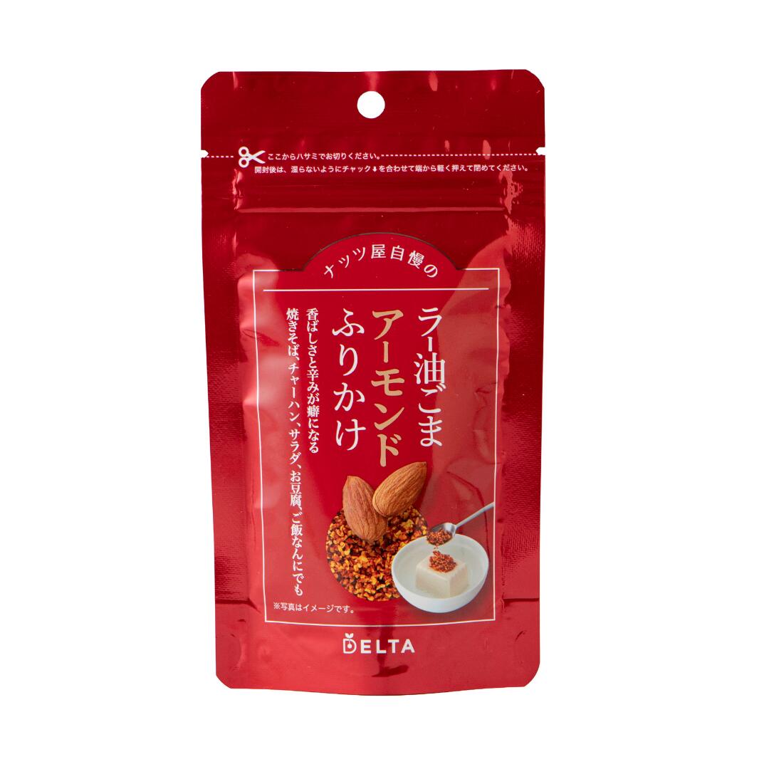 乐天商城 - 【最大10%OFFクーポン 6/20 20:00〜6/26 1:59】 【公式】ナッツ屋自慢のラー油ごまアーモンドふりかけ 50g ふりかけ アーモンド ナッツ ご飯 米 胡麻 ごま チリパウダー ラー油 nutsberry ナッツベリー