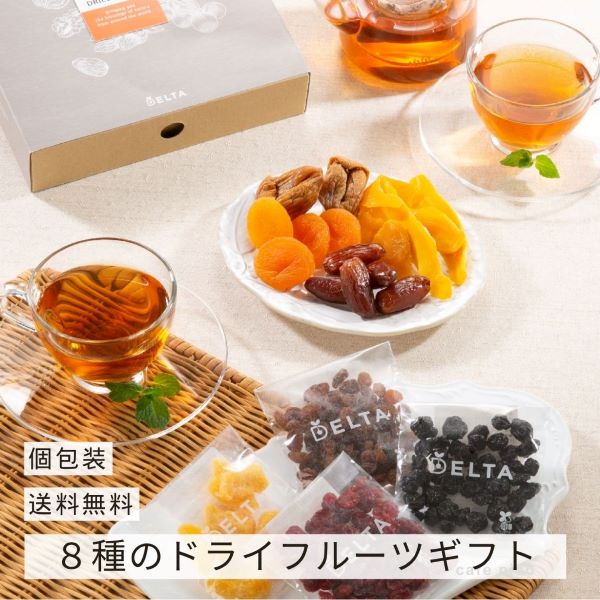 商品詳細 【ドライクランベリー】 原材料名：クランベリー、砂糖、植物油 内容量：30g 原産国名：アメリカ 【ドライブルーベリー】 原材料名：ブルーベリー、砂糖、植物油 内容量：30g 原産国名：アメリカ 【ドライいちじく】 原材料名：いちじく 内容量：40g（2粒） 原産国名：トルコ 【ドライアプリコット】 原材料名：アプリコット/漂白剤（二酸化硫黄） 内容量：30g 原産国名：トルコ 【サルタナレーズン】 原材料名：レーズン 内容量：30g 原産国名：トルコ 【種抜きデーツ】 原材料名：デーツ 内容量：30g 原産国名：チュニジア 【ドライパイナップル】 原材料名：パイナップル、砂糖/酸味料、酸化防止剤（亜硫酸塩） 内容量：30g 原産国名：フィリピン 【ドライマンゴー】 原材料名：マンゴー、砂糖/酸化防止剤（亜硫酸塩） 内容量：30g 原産国名：フィリピン こんな時におすすめなギフトです 季節のご挨拶 御正月 お正月 御年賀 お年賀 御年始 母の日 父の日 初盆 御中元 お中元 残暑御見舞 残暑見舞い 敬老の日 寒中お見舞 クリスマス プレゼント お歳暮 御歳暮 春 夏 秋 冬 日常の贈り物 内祝い 御見舞 退院祝い 全快祝い 快気祝い 快気内祝い 御挨拶 ごあいさつ 引越しご挨拶 引っ越し 志 進物 寸志 粗品 のし 熨斗 メッセージ カード 長寿のお祝い 長寿祝い 61歳 還暦 還暦御祝い 還暦祝い 祝還暦 70歳 古希 祝古希 古希御祝 77歳 喜寿 祝喜寿 喜寿御祝 80歳 傘寿 傘寿御祝 祝傘寿 88歳 米寿 祝米寿 米寿御祝 90歳 卒寿 祝卒寿 卒寿御祝 99歳 白寿 白寿御祝 百寿御祝 祝白寿 100歳 百寿 祝百寿 賀寿 寿 寿福 祝御長寿 ギフト 合格祝い 進学内祝い 成人式 御成人御祝 卒業 卒業祝い 御卒業御祝 入学祝い 入学内祝い 小学校 中学校 高校 大学 就職祝い 社会人 幼稚園 入園内祝い 御入園御祝 お祝い 御祝い 金婚式御祝 銀婚式御祝 御結婚お祝い ご結婚御祝い 御結婚御祝 結婚祝い 結婚内祝い 結婚式 引き出物 引出物 引き菓子 御出産御祝 ご出産御祝い 出産御祝 出産祝い 出産内祝い 御新築祝 新築御祝 新築内祝い 祝御新築 祝御誕生日 バースデー バースディ バースディー 七五三御祝 753 初節句御祝 節句 昇進祝い 昇格祝い 就任 御礼 お礼 謝礼 御返し お返し お祝い返し 御見舞御礼 お使いもの 御祝い 法人向け 御開店祝 開店御祝い 開店お祝い 開店祝い 御開業祝 周年記念 来客 お茶請け 御茶請け 異動 転勤 定年退職 退職 挨拶回り ご挨拶 転職 お餞別 贈答品 粗品 粗菓 おもたせ 菓子折り 手土産 心ばかり 寸志 新歓 歓迎 送迎 新年会 忘年会 二次会 記念品 景品 開院祝い ノベルティ グッズ 仕事始め プチギフト お土産 ゴールデンウィーク GW 帰省土産 バレンタインデー ホワイトデー お花見 ひな祭り 端午の節句 こどもの日 スイーツ スィーツ スウィーツ 贈り物 干支菓子 義理チョコ 義理返し お礼の品 大量 修学旅行 観光土産 ご当地みやげ ここが喜ばれてます 個包装 小分け 小包装 上品 上質 高級 お取り寄せスイーツ おしゃれ 可愛い かわいい 食べ物 銘菓 お取り寄せ 人気 食品 グルメ 老舗 おすすめ お菓子 焼き菓子 美味しい しっとり ふわふわ 常温 保存 日持ち プチプラ お配り ばらまき 縁起物 縁起いい 開運 おすそわけ 詰め合わせ ザラメ 長崎 お土産 定番土産 九州 おみやげ 風呂敷包み 新春 初売り 福袋 2024 日付指定 人気 ランキング ヘルシー おやつ 健康志向 低カロリー 甘さ控えめ 着日指定 配達日指定 げんかつぎ 幸運 こんな想いで お世話になりました ありがとう ございます ごめんね おめでとう 産休をいただきます 感謝 お礼 ほんの気持ち 受験応援 合格応援 学業成就 合格祈願 こんな方に お父さん お母さん 父 母 50代 60代 義母 義理母 義父 義理父 祖父 祖母 兄弟 姉妹 娘 孫 家族 30代 40代 おばあちゃん おじいちゃん 70代 80代 奥さん 子供 子ども 10代 20代 彼女 旦那さん 彼氏 先生 会社 職場 先輩 後輩 同僚 施設 デイサービス 老人会 子供会 謝恩会 友達 友人 女性 男性 大人 シニア 親戚 受験生 就活生