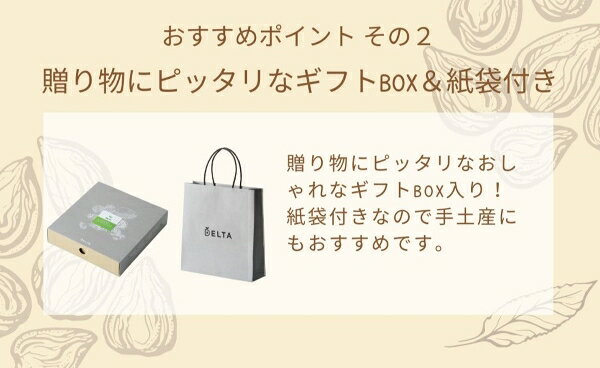 【公式】【送料無料】4種のナッツギフトオリジナルギフトBOX&紙袋付き! 素焼きマカ...
