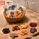 【送料無料】7種のドライフルーツお試しセット ドライマンゴー ドライアプリコット 種抜きデーツ ドライパイナップル ドライクランベリー モハベレーズン ドライいちじく アソート 個包装 30g ゆうパケット おやつ 健康 スーパーDEAL