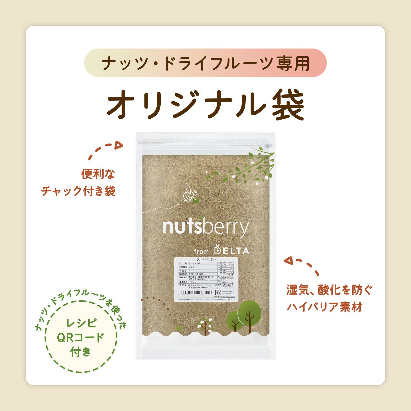 ������ߥѥ�������1kg�� �����CRAIN�� ̵��������å��դ��ޡ����ᥬ3���äפ� �ʥåĤ����������� �������� ���쥤��ҥ֥��ɡ����ᥬ3���û����ƹ� ���ۺ��� �ѥ���