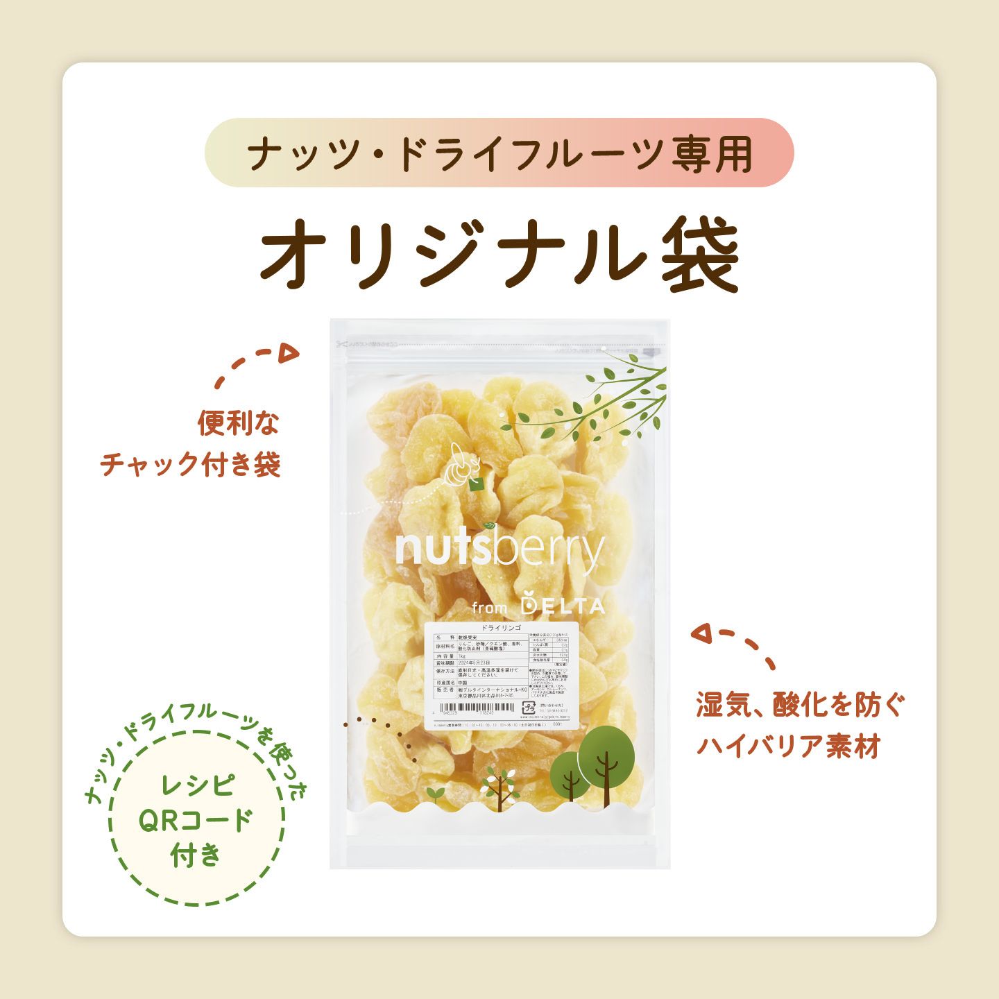 �ڹ񻺡ۥɥ饤��󤴢�1kg�� �ɥ饤�ե롼�� �� �դ���� �ѥ��� ���ۻҺ�� �����