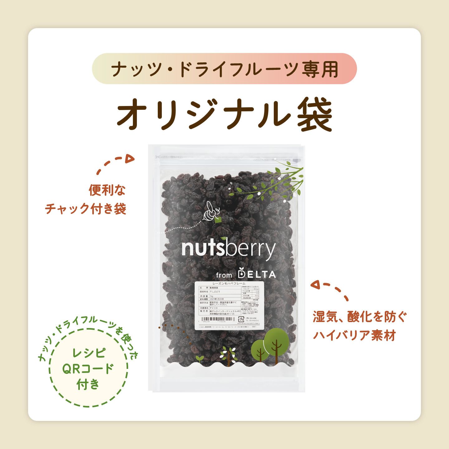 ����ե���˥��� ��ϥ٥졼�����1kg�� ��¸���Ի��� �������Ի��� �����Ի��� �ɥ饤�ե롼�� �졼���� ���ۻҺ�� �ѥ��� �ݥ졼����