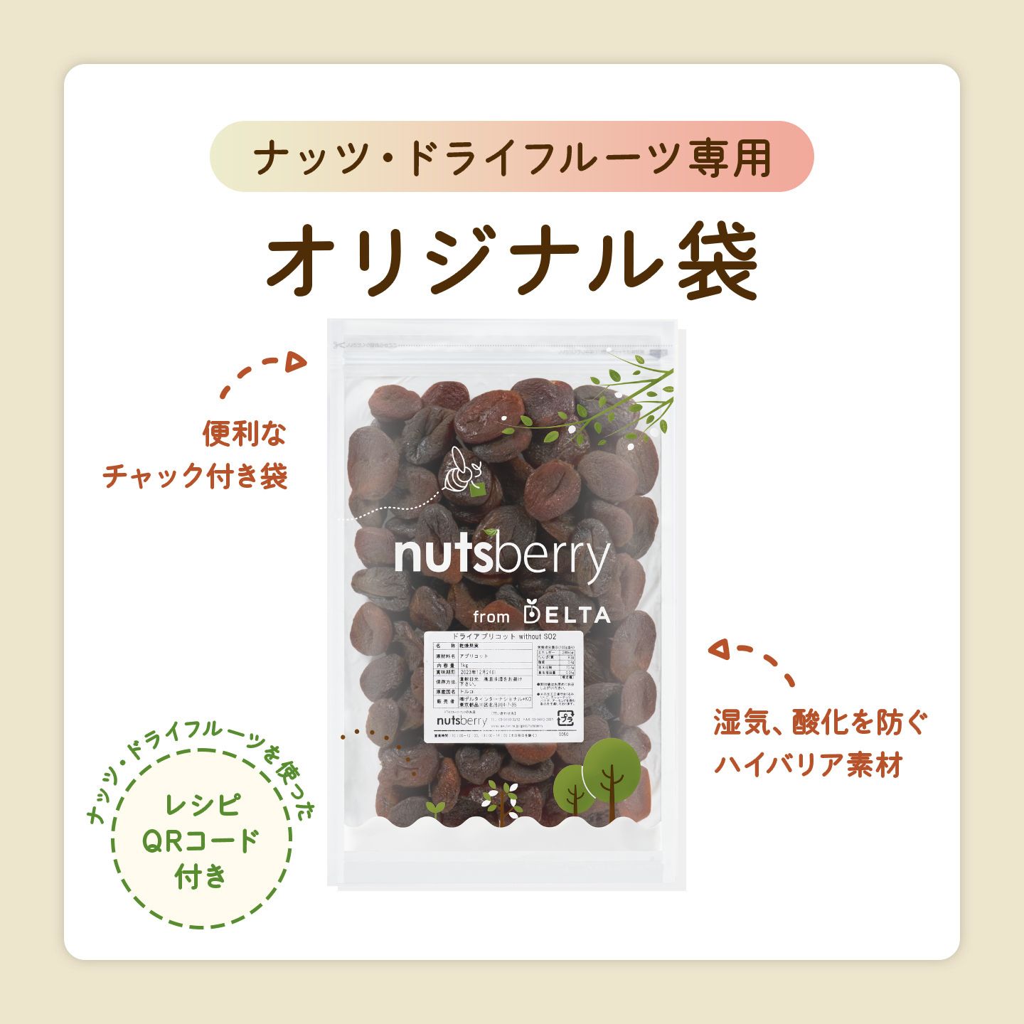 �ȥ륳�� ���ץꥳ�å� 1kg �ɥ饤�ե롼�� ���� �� �����Ի��� ��¸���Ի��� �ѥ��� ������� ���ۻҺ�� ����� �衼�����