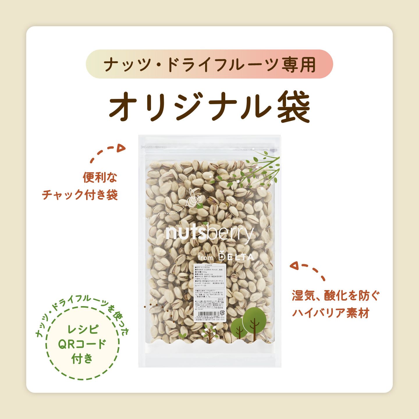 ���դ�! ���դ��ԥ������� 500g ����ꥫ�� �������� ���Ĥޤ� �ʥå� ������ ������ ����� ��̣