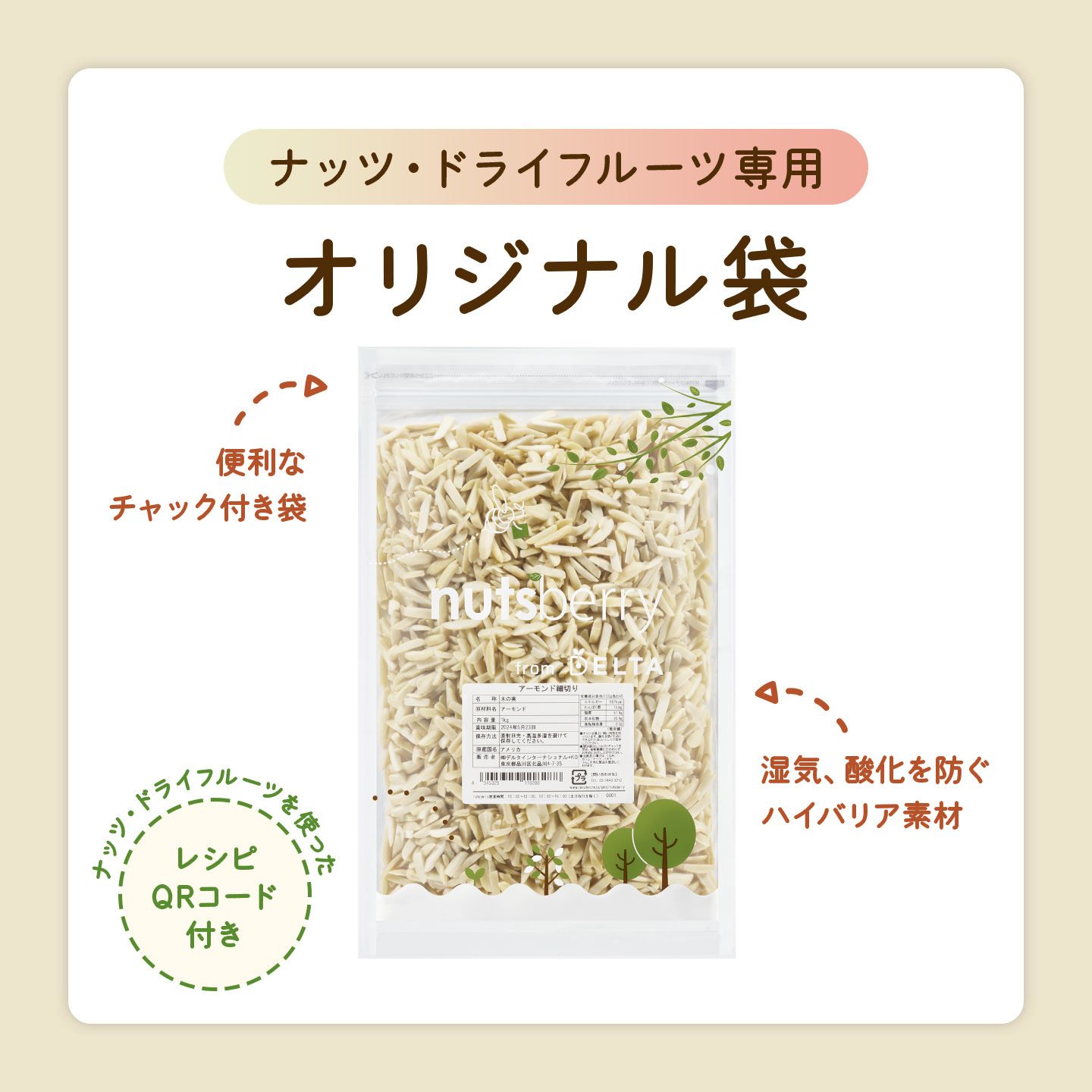 ���ڤ����������ɢ�1kg�� �����ݥ����� �������� ����С��� ���ۻҺ�� �ѥ��� �ʥå� ���祳�졼�� ��̳��